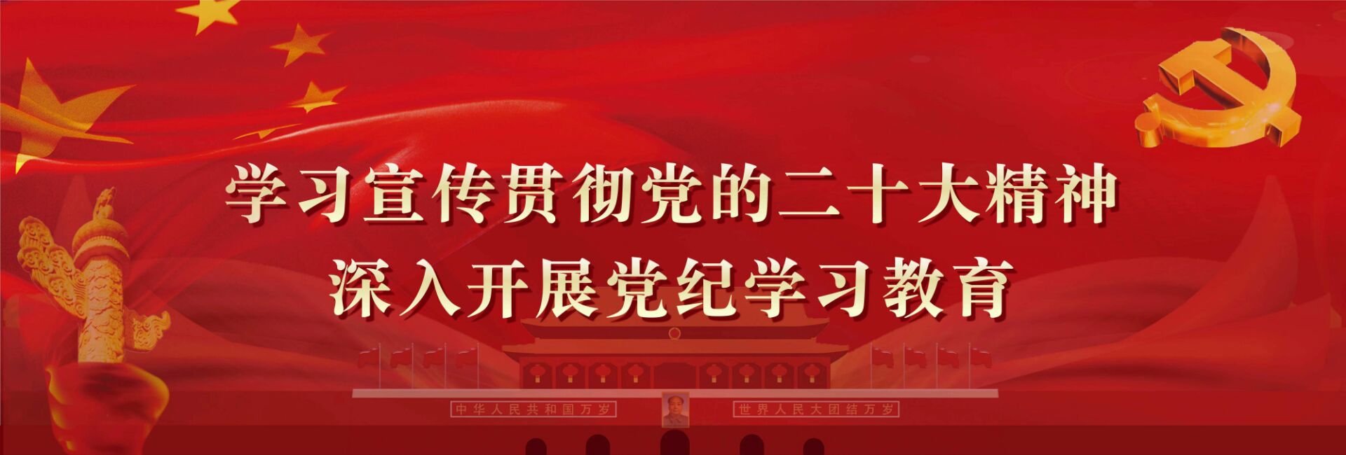 人民戰爭 人民戰爭